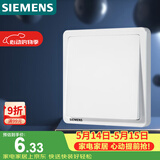 西门子（SIEMENS）开关面板 一开单控开关 86型暗装 致典雅白色5TA14113NC01