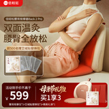 倍轻松（breo）腰部按摩器Back2pro按摩靠垫坐垫一体 腰背臀部艾坐灸热敷按摩器揉捏 生日送老婆男女朋友520礼物