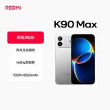小米（MI）REDMI K90 Max 天玑9500 165Hz超高刷屏幕 红米5G 学生电竞游戏手机  太空银 16GB+1TB 官方标配