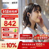 天龙（DENON）AH-C840NCW 真无线蓝牙耳机 主动降噪入耳式运动 蓝牙5.3 长续航高音质通话耳麦 黑色 礼物