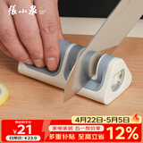 张小泉云锋系列家用多功能磨刀器 厨房磨菜刀 自用磨刀工具 C500461