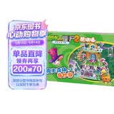 植物大战僵尸2奇妙时空之旅·酷拼插：夜光森林奇妙游 