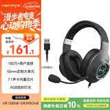 漫步者（EDIFIER）HECATE G2有线专业版USB7.1声道游戏耳机电竞耳麦头戴式电脑网课办公麦克风吃鸡耳机带线控 灰色