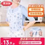 美丽雅一次性围裙10片装  火锅餐饮成人儿童专用防水防油围兜围腰