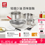 双立人（ZWILLING）锅具套装钛陶瓷覆面蜂窝炒锅不锈钢汤锅蒸笼奶锅切菜刀厨房剪刀锅铲百年经典7件套