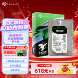 希捷（SEAGATE）企业级硬盘 2TB 256MB 7200RPM CMR垂直 SATA 希捷银河Exos 7E10系列 服务器硬盘ST2000NM000B