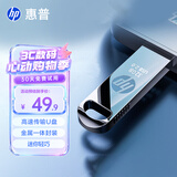 惠普32GB 金属U盘 v206w 银色金属 迷你学生专用可爱U盘电脑车载重装系统优盘移动版办公高速读写