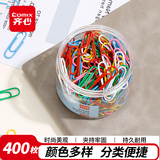 齐心（COMIX）400枚29mm彩色防锈回形针 3#金属防锈曲别针 200枚/筒2筒装 办公室开学文具用品EB310-2
