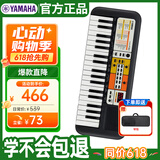 雅马哈（YAMAHA）电子琴PSS-F30儿童宝宝37键音乐玩具婴幼儿早教启蒙乐器标配+琴包