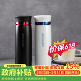 乐扣乐扣（LOCK&LOCK）菲特旋盖轻量保温杯商务情侣水杯子白蓝+黑红450ml*2