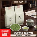 龙井茶2026新茶明前绿茶高山春茶多规格豆香型口粮茶叶自饮送礼 龙井春茶125g一袋装