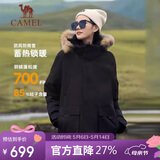 骆驼（CAMEL）户外极寒派克工装毛领情侣款羽绒服保暖加厚中长款外套