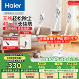 海尔（Haier）无线手持吸尘器家用除灰尘车载轻量宠物吸毛便携式随手吸除尘大功率大吸力年度新品SQ2DW实用体面