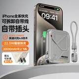 SUIDDY【3C认证丨可上飞机】充电宝自带线带插头器20000毫安大容量Magsafe快充移动电源适用苹果华为小米 2万毫安时【自带线+磁吸+AC插头】深空灰
