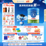 贝拉米（Bellamy's）经典2.0版2段幼儿有机奶粉800g 6-12月 八大原生HMO 澳洲原装进口