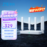 中兴（ZTE）巡天BE5100Pro+无线路由器 自研10核芯片 双2.5G口 WiFi7千兆双频5颗信号放大器兼容WiFi6游戏加速