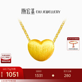 潮宏基 小确幸小桃心爱心黄金吊坠女送女友母亲节礼物 计价 约0.75g（不含项链）