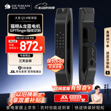 德施曼（DESMAN）智能门锁猫眼视频全自动指纹锁可视门铃电子密码锁大圣Q5M智享版 高端黑
