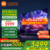 小米（MI） 电视75英寸4K超高清HDR人工智能蓝牙语音遥控网络WiFi内置小爱平板电视机彩电 75英寸  Redmi 75英寸游戏电视 标配