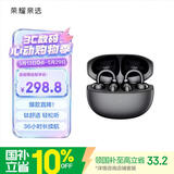 荣耀亲选耳夹式耳机  2【国家补贴】荣耀耳机 蓝牙耳机 双麦通话降噪长续航舒适 适用荣耀华为手机 幻夜黑