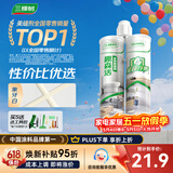 三棵树漆（SKSHU）美缝剂瓷砖地砖防水家用卫生间专用填缝剂勾缝剂中国十大美缝胶 【3倍0级防霉】象牙白 410g