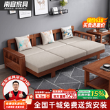 南宜 沙发实木沙发冬夏两用小户型现代中式转角贵妃款拉床款客厅家具 【拉床款64cm/位】三人位沙发 海绵坐垫