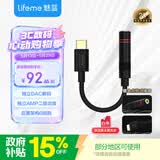 魅蓝Hifi2pro 解码耳放小尾巴  type-c转3.5耳机转接头适用苹果15/16/iPad/魅族/安卓手机