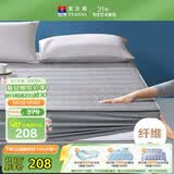 富安娜纯棉抗菌床垫褥子可水洗床罩床单 单人宿舍学生床垫蓝色120*200cm