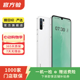 锤子 坚果Pro3 二手手机 学生机 备用机 白色 8G+256G