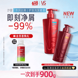 沙宣水润去屑洗发水500g+修护水养护发乳400g蓬松柔顺