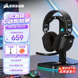 美商海盗船（USCORSAIR）HS80 头戴式游戏耳机 杜比音效麦克风三角洲行动 无畏契约吃鸡神器 HS80 RGB USB 黑色
