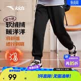 安踏儿童裤子男女大童2024冬季加绒保暖针织运动长裤A72447703J