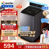 海尔（Haier）出品 统帅悦己波轮洗衣机 全自动出租房8.2公斤一级能效 京东自营以旧换新国家补贴XQBL82-M20D1
