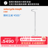 戴森（DYSON）CF06落地灯 4灯合一 低频闪 AA级照度 呵护眼睛 【白色】