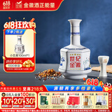 金徽世纪金徽五星 浓香型白酒 52度 500ml 单瓶装