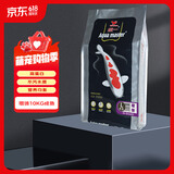 统一 锦鲤鱼食不浑水增色增红金鱼饲料 成鱼增体大颗粒10kg