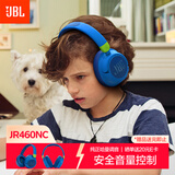 JBLJR460NC头戴式蓝牙儿童耳机学生必备益智沉浸式专注学习英语网课背书六一高考飞机旅行礼物 湖水蓝