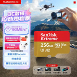 闪迪（SanDisk）256GB TF(MicroSD)内存卡4K极速金卡 A2 V30 U3 兼容大疆Pocket 4/Action 6运动相机 无人机存储卡