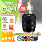 腾龙（Tamron）20-40mm F/2.8 Di III VXD大光圈标准变焦风光 视频 索尼全幅微单镜头（索尼全幅E口）滤镜套装