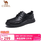 骆驼（CAMEL）复古擦色牛皮耐磨软底大头休闲商务皮鞋男 G13S201051 黑色 41