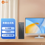联想（Lenovo）来酷 Lecoo商务办公台式电脑主机(13代i7-13620H 16G 512G SSD )23.8英寸显示器