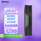 美商海盗船 (USCORSAIR) 16GB DDR5 6000 台式机内存条 复仇者系列 游戏条 C36