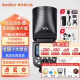 神牛闪光灯V1机顶闪光灯摄影热靴高速同步便携微单单反摄影外置闪光灯影棚灯 神牛V1+AK-R1附件 佳能版