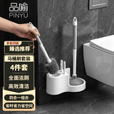 品喻（PINYU）马桶刷洗厕所刷子卫生间无死角清洁马桶疏通神器壁挂式洁厕刷套装