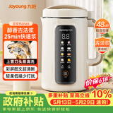 九阳（Joyoung）1.2L豆浆机3-4人用破壁机古法豆浆可预约免滤家用全自动榨汁机料理机DJ12P-D565【价保618】