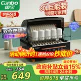 康宝（Canbo）消毒柜家用台式婴儿奶瓶碗筷消毒碗柜紫外线烘干免沥水厨房小型收纳柜【政府补贴】ZTD80-K2Z