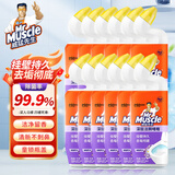 威猛先生（Mr Muscle）洁厕液750g洁厕灵厕所马桶除臭除菌蓝泡泡洁厕宝清洁剂留香去异味 【整箱囤货】洁厕剂 750g*12瓶