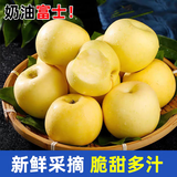 桃李村奶油苹果山东烟台黄金富士脆甜丑冰糖心苹果新鲜水果整箱送礼生鲜 10斤