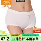 宜而爽【三条装】100%全棉内裤女士纯棉三角裤大码宽松中老年商场同款