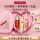 娇韵诗黄金双萃精华75ml维稳补水保湿护肤品520情人节礼物送女友